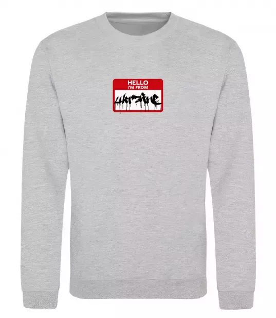 Світшот Hello i am from UKRAINE Сірий меланж фото