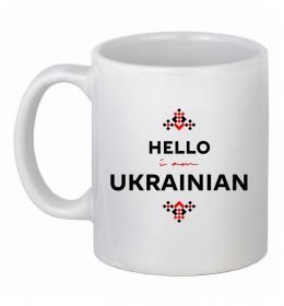 Чашка керамическая Hello i am ukrainian