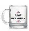 Чашка скляна Hello i am ukrainian Прозорий фото