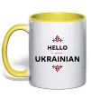 Чашка з кольоровою ручкою Hello i am ukrainian Сонячно жовтий фото