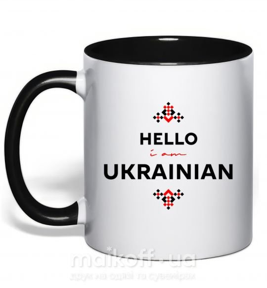 Чашка с цветной ручкой Hello i am ukrainian Черный фото