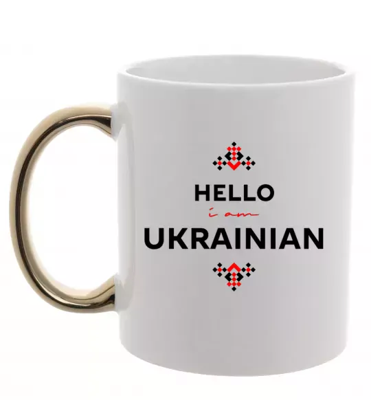 Чашка з кольоровою ручкою Hello i am ukrainian Золото фото