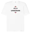 Футболка Оверсайз Hello i am ukrainian Белый фото