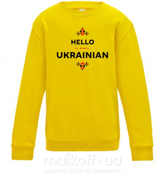 Детский Свитшот Hello i am ukrainian Солнечно желтый фото