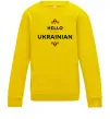 Детский Свитшот Hello i am ukrainian Солнечно желтый Детский Свитшот Hello i am ukrainian Солнечно желтый фото