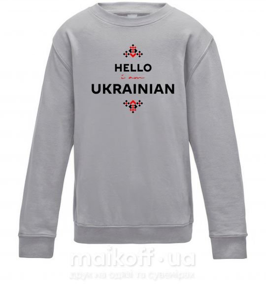 Детский Свитшот Hello i am ukrainian Серый меланж фото