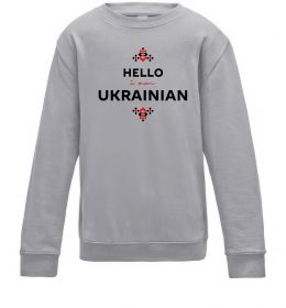 Дитячий світшот Hello i am ukrainian Дитячий світшот Hello i am ukrainian