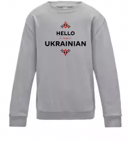 Детский Свитшот Я українка і я цим пишаюсь Лаймовый фото