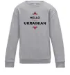 Детский Свитшот Hello i am ukrainian Серый меланж Детский Свитшот Hello i am ukrainian Серый меланж фото