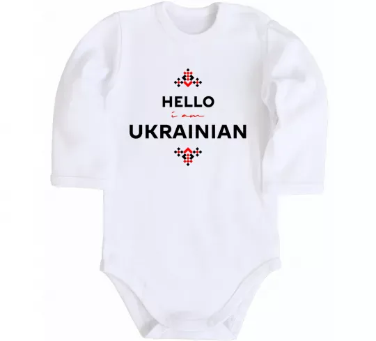 Детский боди Hello i am ukrainian Белый фото