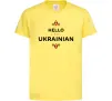 Дитяча футболка Hello i am ukrainian Лимонний Дитяча футболка Hello i am ukrainian Лимонний фото