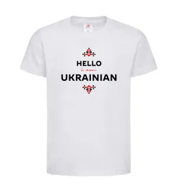 Детская футболка Hello i am ukrainian Белый фото