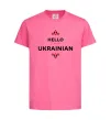 Дитяча футболка Hello i am ukrainian Яскраво-рожевий фото
