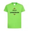 Дитяча футболка Hello i am ukrainian Лаймовий фото