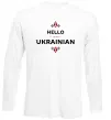Лонгслив Hello i am ukrainian Белый фото