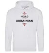 Чоловіча толстовка (худі) Hello i am ukrainian Сірий меланж фото