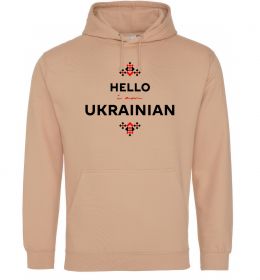 Чоловіча толстовка (худі) Hello i am ukrainian