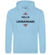 Чоловіча толстовка (худі) Hello i am ukrainian Блакитний фото