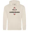 Жіноча толстовка (худі) Hello i am ukrainian Таш фото