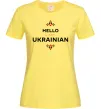 Жіноча футболка Hello i am ukrainian Лимонний фото