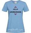 Женская футболка Hello i am ukrainian Голубой фото