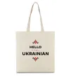 Эко-сумка Hello i am ukrainian Бежевый фото