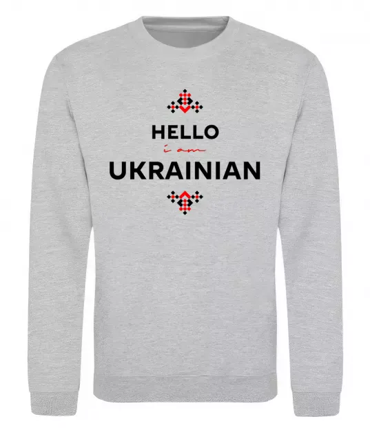 Світшот Hello i am ukrainian Сірий меланж фото