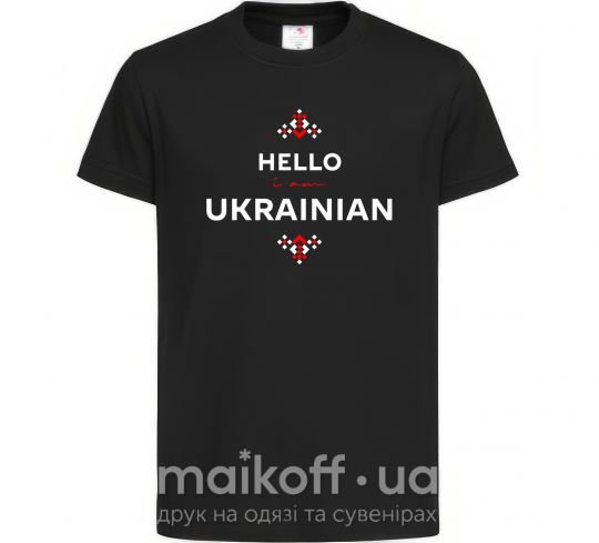 Дитяча футболка Hello i am ukrainian Чорний фото