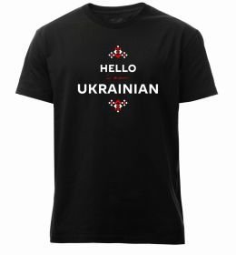 Чоловіча преміум футболка Hello i am ukrainian
