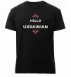 Мужская премиум футболка Hello i am ukrainian Черный фото