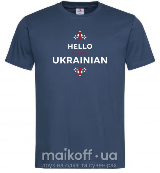 Мужская футболка Hello i am ukrainian Темно-синий фото