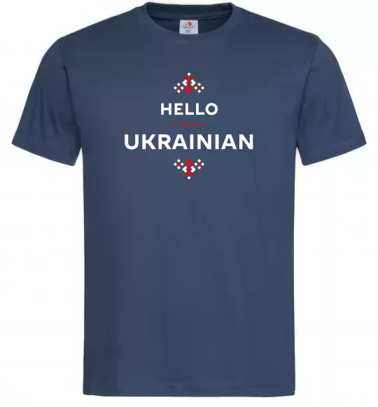 Чоловіча футболка Hello i am ukrainian Темно-синій фото