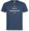 Чоловіча футболка Hello i am ukrainian Темно-синій фото
