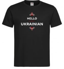 Чоловіча футболка Hello i am ukrainian