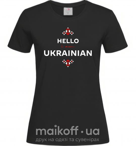 Женская футболка Hello i am ukrainian Черный фото