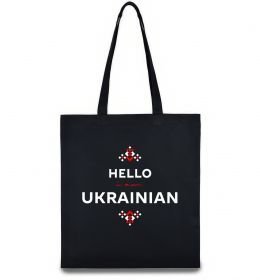 Эко-сумка Hello i am ukrainian