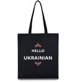 Эко-сумка Вишиванка - I love Ukraine Бежевый фото