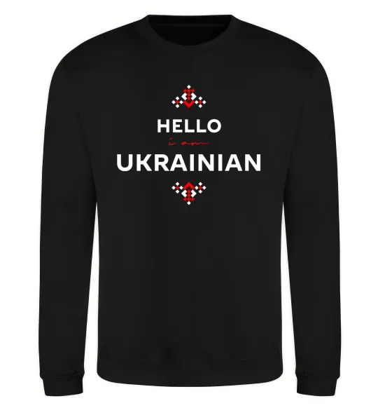 Свитшот Hello i am ukrainian Черный фото