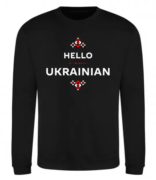 Світшот Hello i am ukrainian Чорний фото