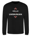 Світшот Hello i am ukrainian Чорний фото