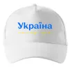 Кепка Україна понад усе блакитно жовтий Белый Кепка Україна понад усе блакитно жовтий Белый фото