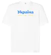 Футболка Оверсайз Україна понад усе блакитно жовтий Білий фото