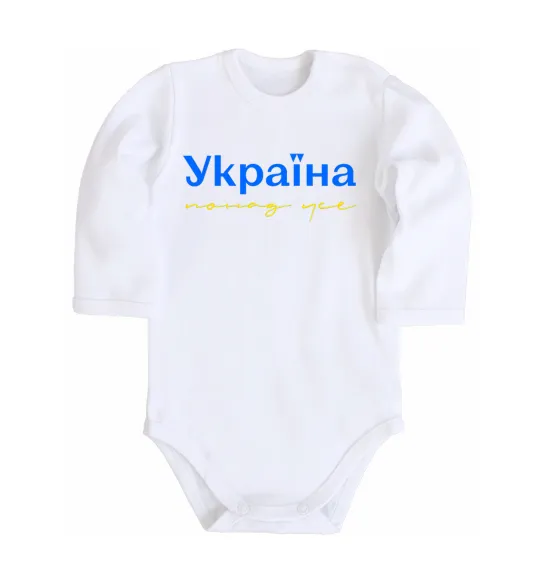 Детский боди Україна понад усе блакитно жовтий Белый фото