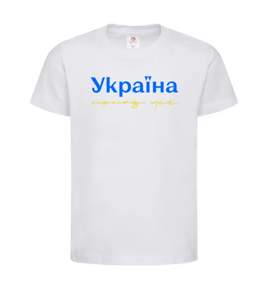 Детская футболка Україна понад усе блакитно жовтий Белый фото