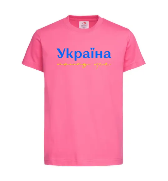 Детская футболка Україна понад усе блакитно жовтий Ярко-розовый фото