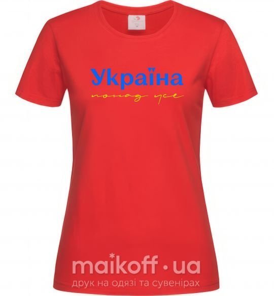 Жіноча футболка Україна понад усе блакитно жовтий Червоний фото