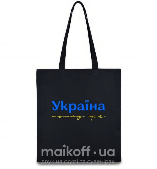 Эко-сумка Україна понад усе блакитно жовтий Черный фото