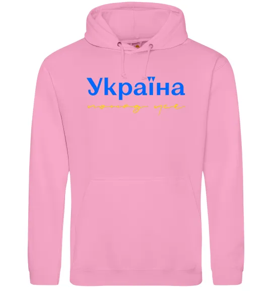 Чоловіча толстовка (худі) Україна понад усе блакитно жовтий Рожевий фото