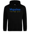 Женская толстовка (худи) Україна понад усе блакитно жовтий Черный Женская толстовка (худи) Україна понад усе блакитно жовтий Черный фото