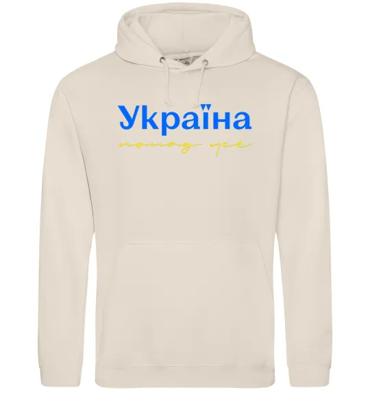 Жіноча толстовка (худі) Україна понад усе блакитно жовтий Таш фото
